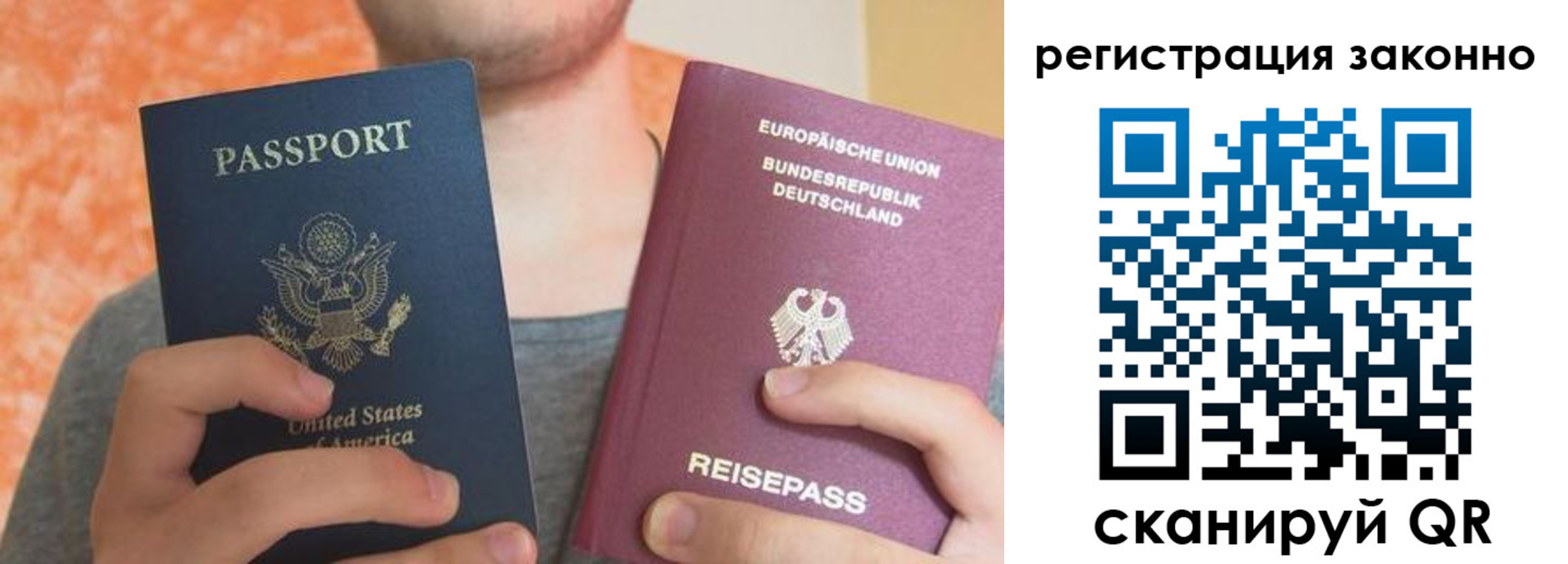 прописка в квартире в Поронайске