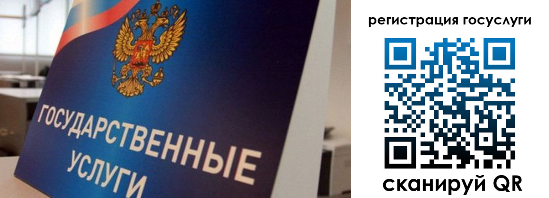 временная регистрация госуслуги в Поронайске