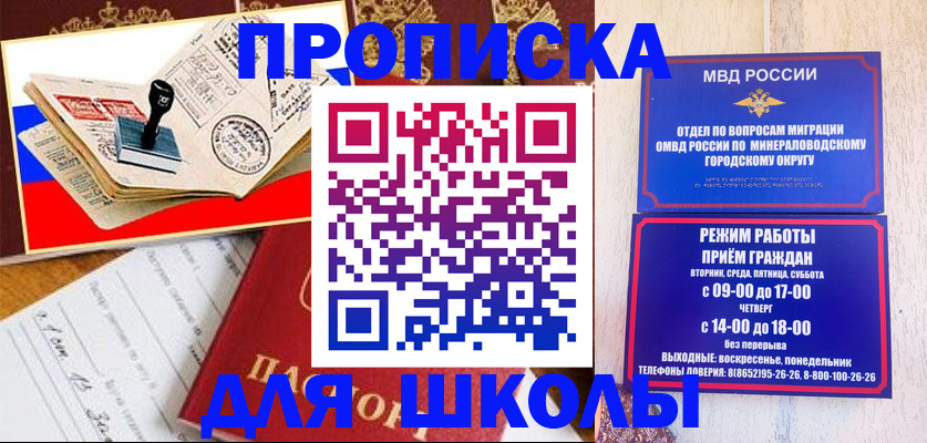 временная регистрация гарантия в Поронайске